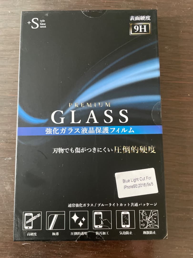 iPhone5S SE第1世代レザーケースブラック