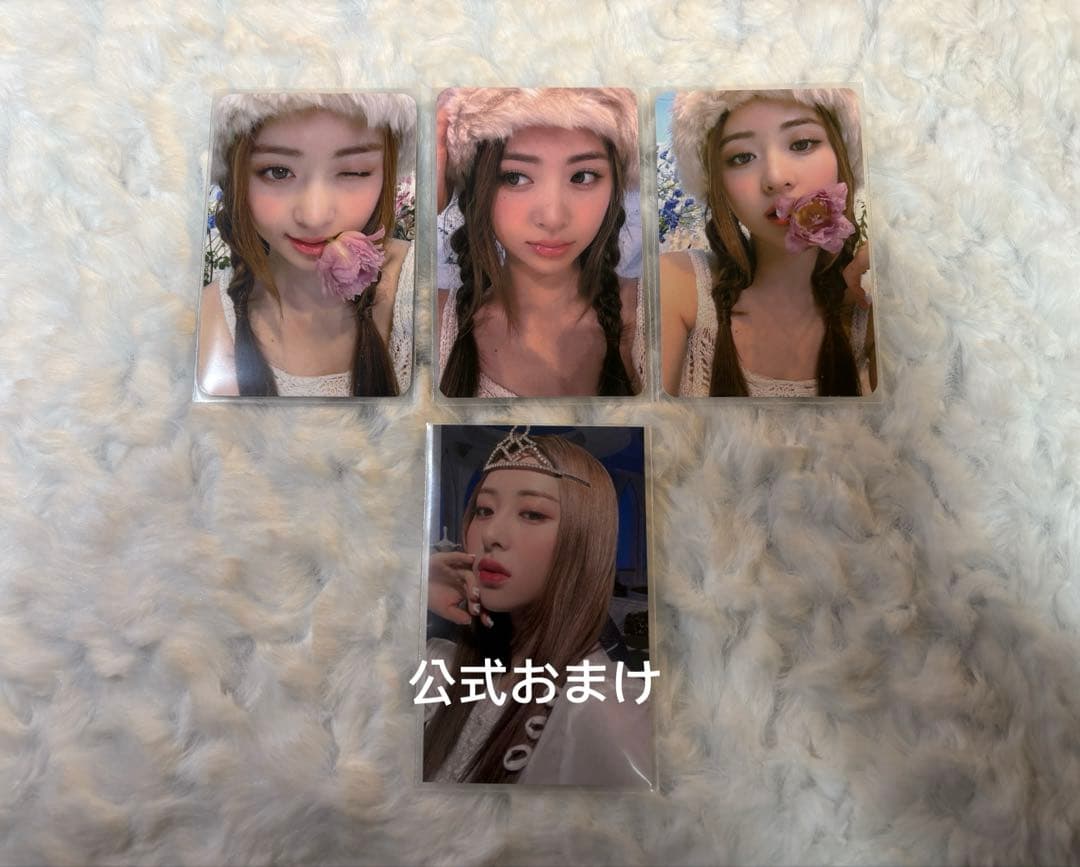 ユンジン トレカ セット