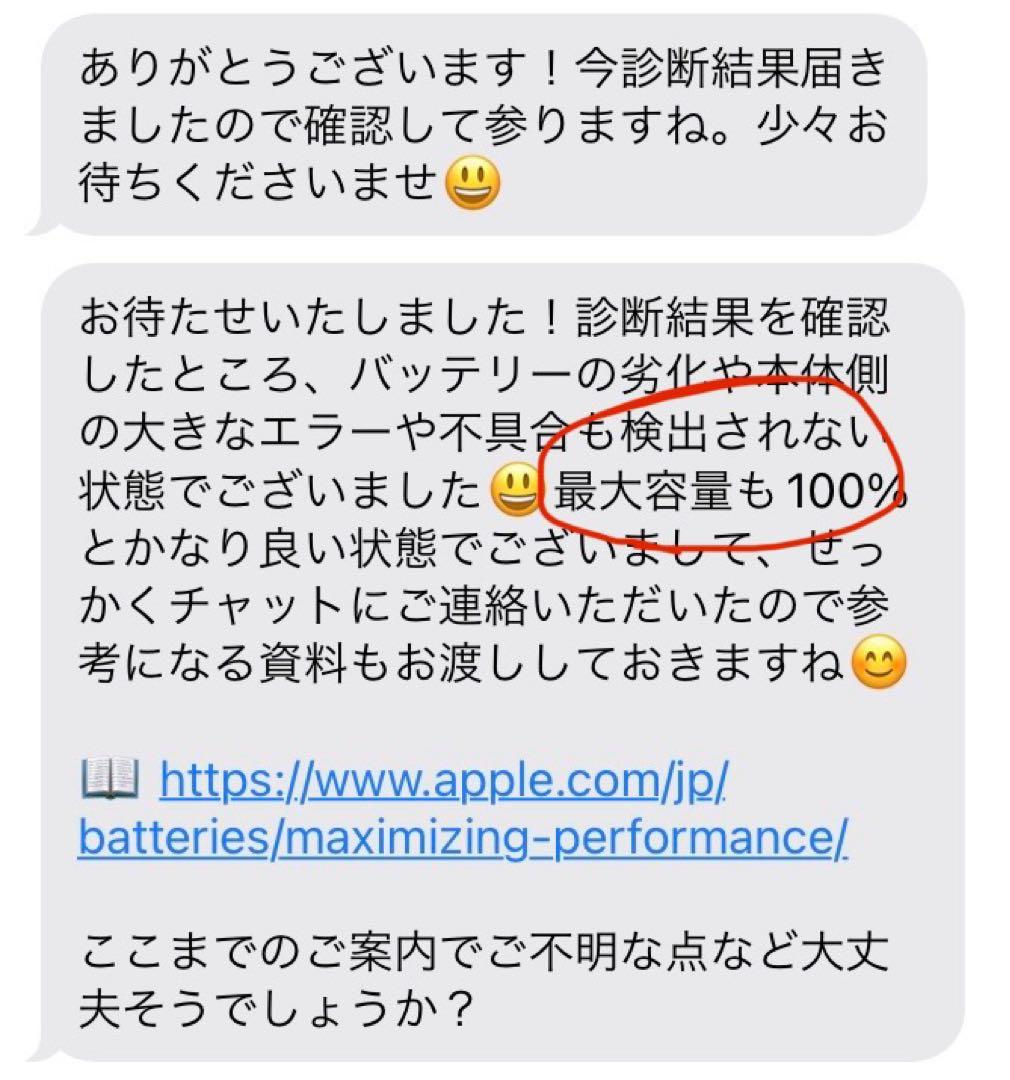 iPad mini 第6世代 Wi-Fi + Apple Pencil 第2世代