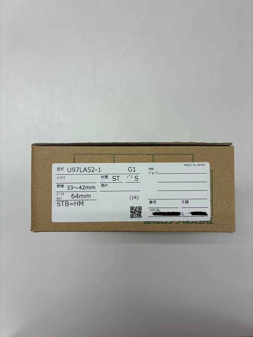 MIWALOCK U97LA52-1型