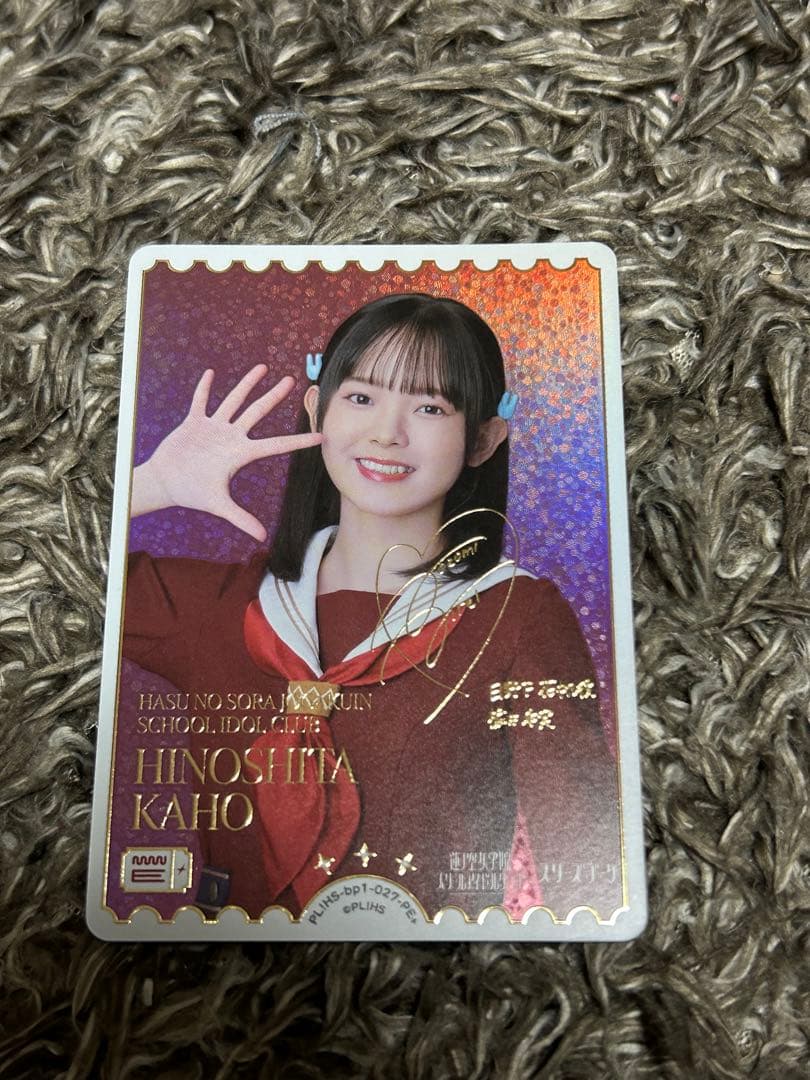 ラブカ 日野下花帆 楡井希実 PE+ サイン