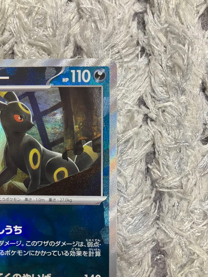 c*7様 ブラッキー テラスタルフェスex 092/187 マスボミラー