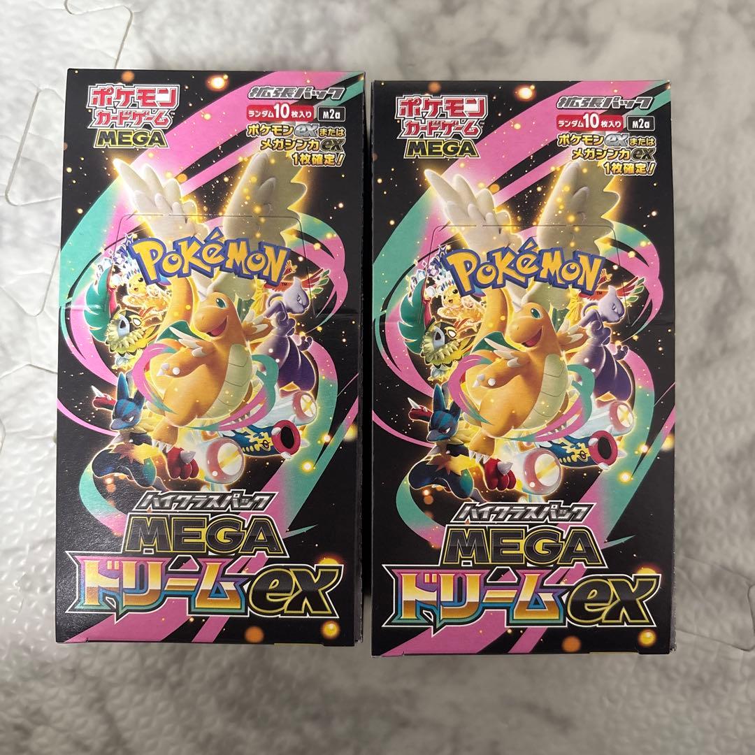 メガドリームペリペリあり