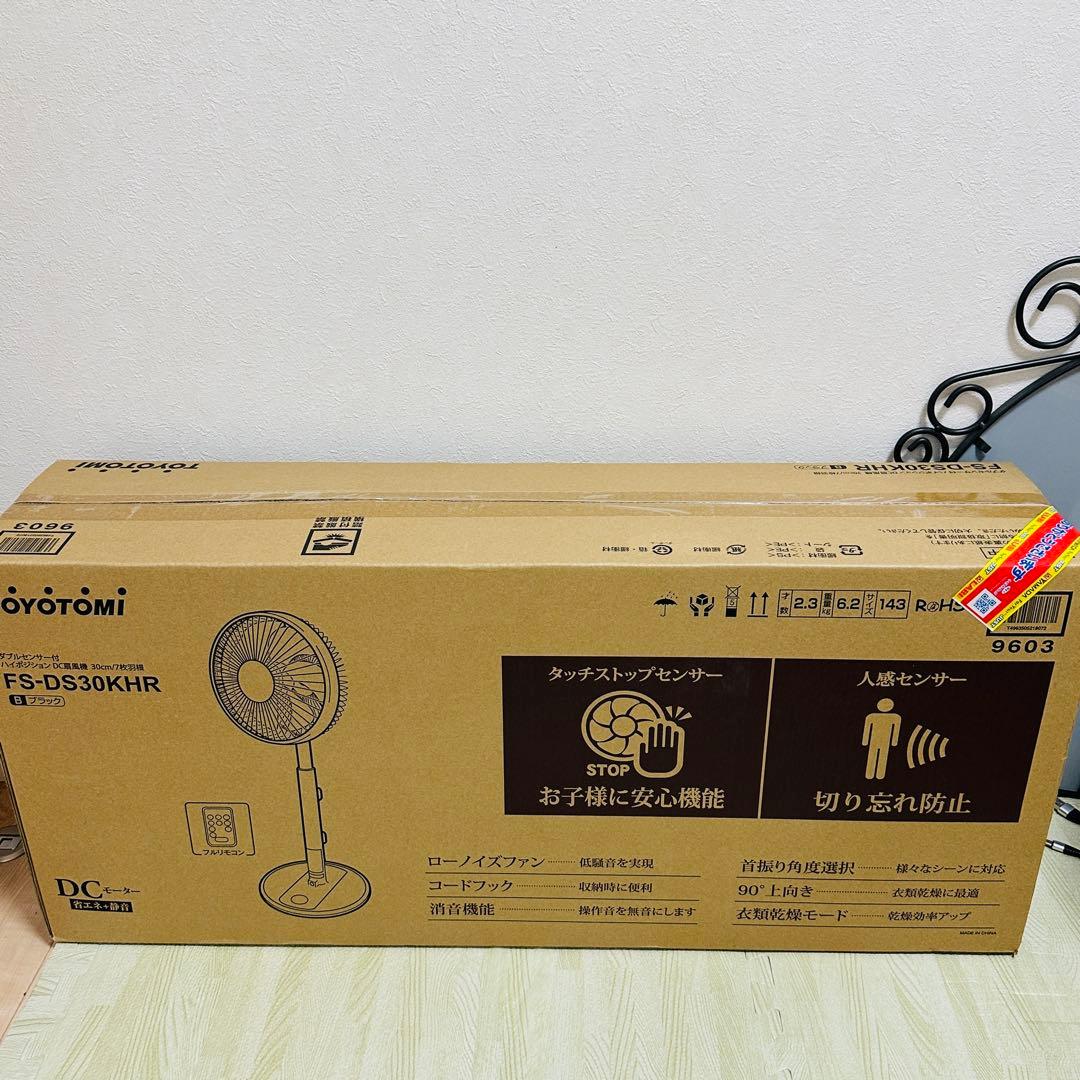 トヨトミ　ダブルセンサー付　ハイポジションDC扇風機　黒　FS-DS30KHR