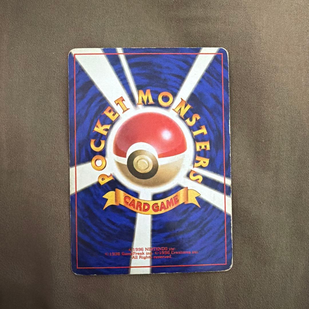 かいりきリザードン マークなし 旧裏