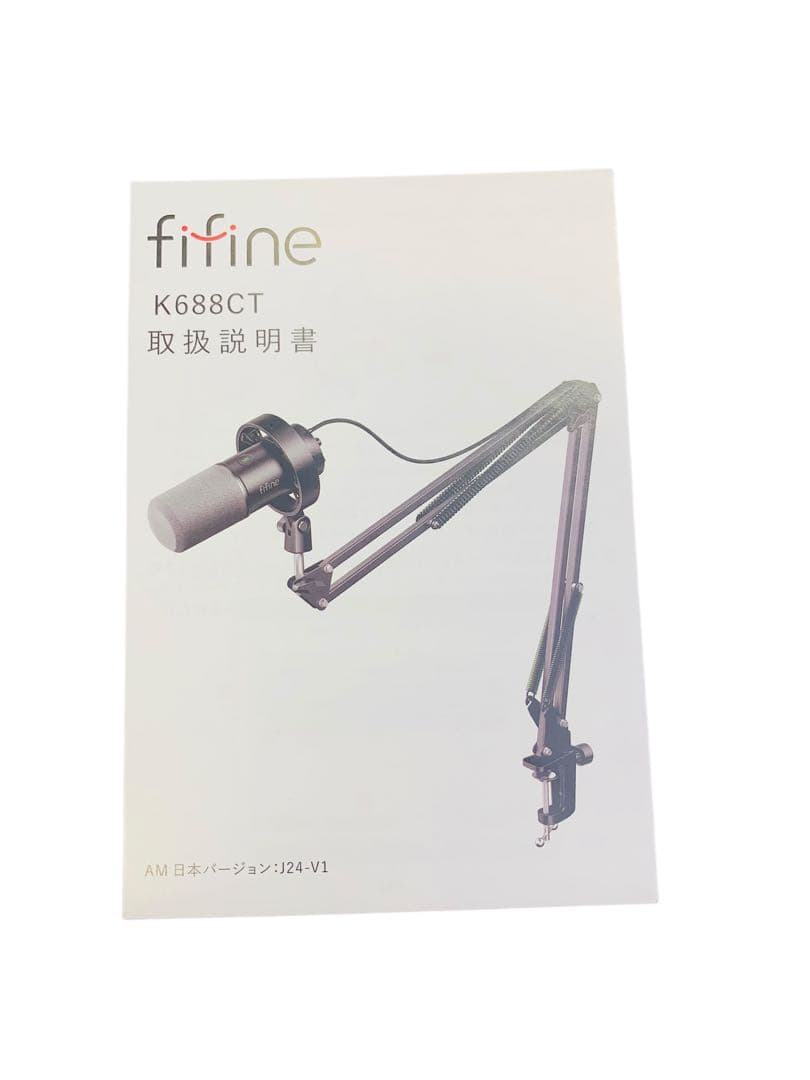 【開封済・未使用】FIFINE K688CT ダイナミックマイク 単一指向性
