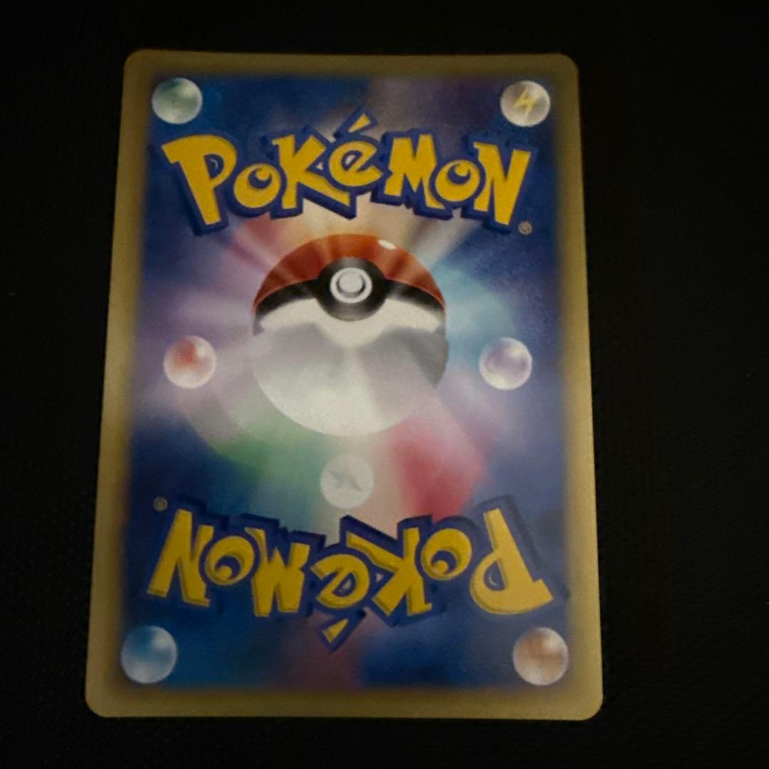 美品 R団のハッサム PROMO P - eプロモカード 002/P