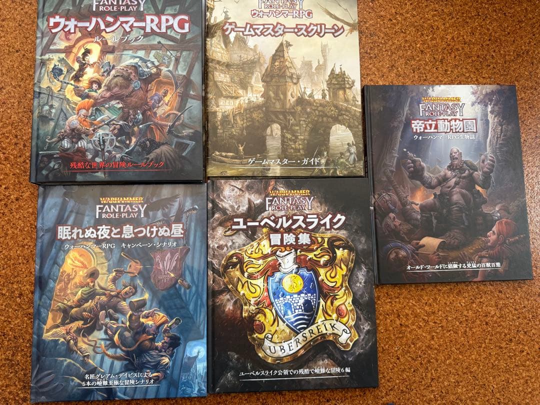 g*d様 ウォーハンマーTRPG 4冊＋マスタースクリーンセット