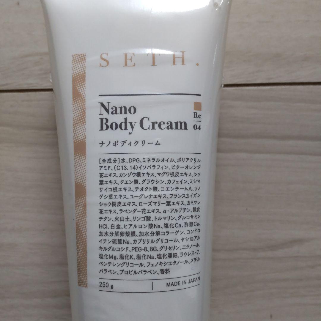 健康やせEVE　ボディマッサージクリーム