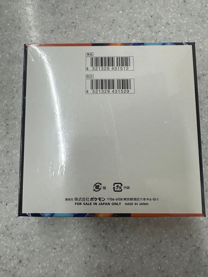 シュリンク付】ポケモンカードゲーム インフェルノX