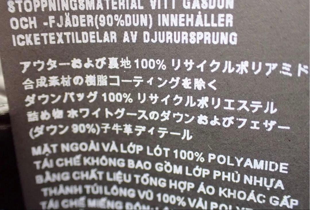 美品 PRADA ダウンジャケット 54 XL相当 メンズ SBG112