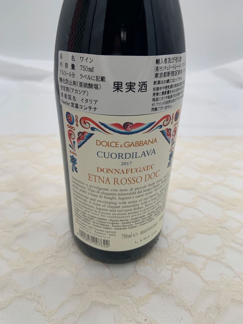 DOLCE&GABBANA CUORDILAVA 2017年 750ml ワイン