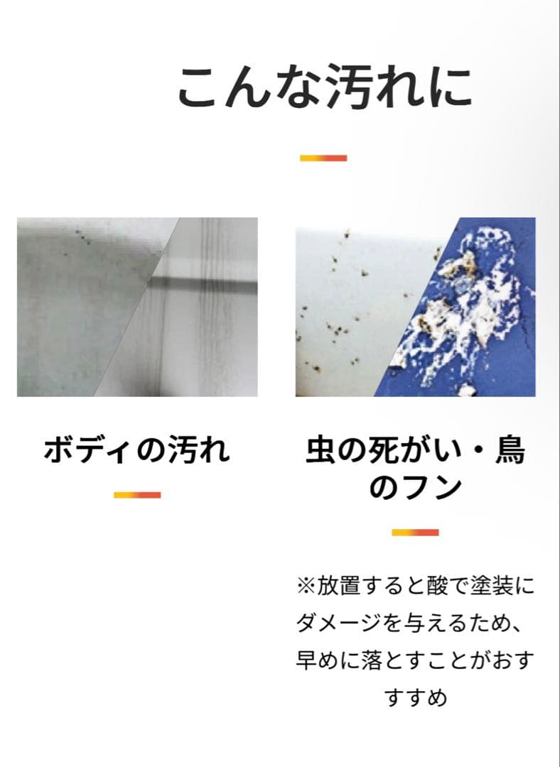 【最終値下げ】FW1 高性能クリーニングワックス 17.50 oz 4本+おまけ