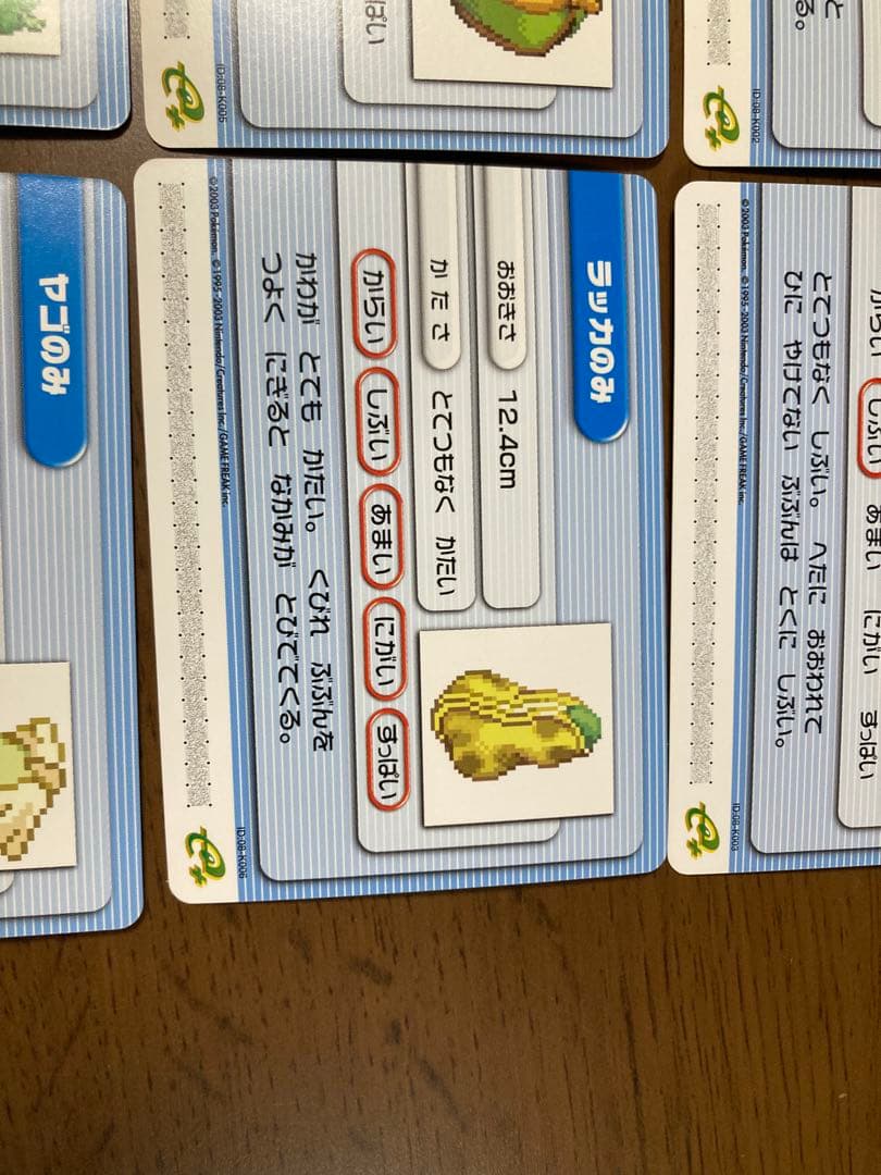 ポケモンバトルカードe+ ルビー サファイア カチャのみ　12枚　コンプリート