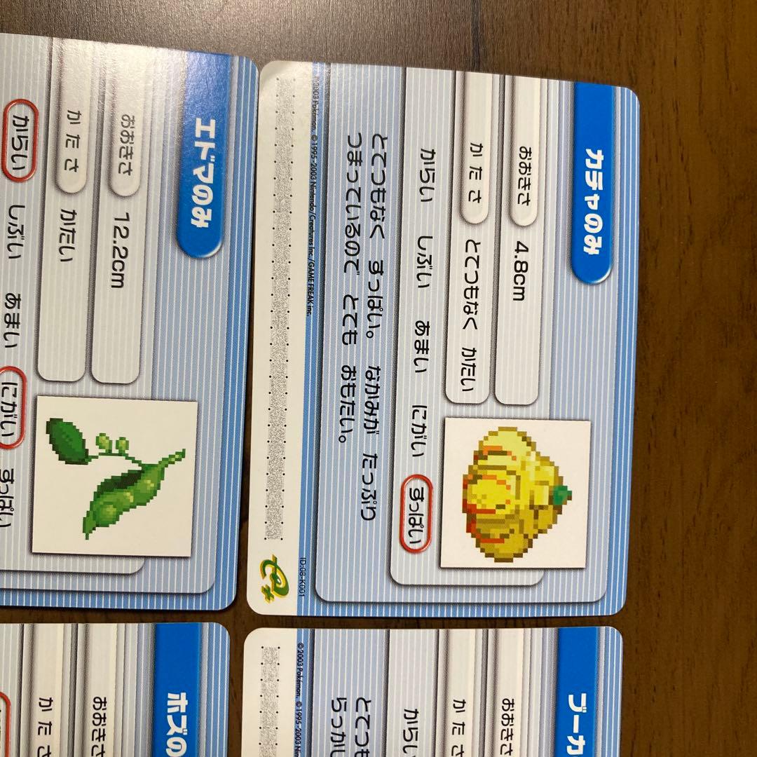ポケモンバトルカードe+ ルビー サファイア カチャのみ　12枚　コンプリート