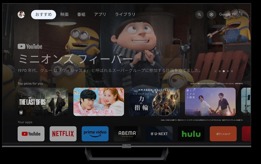 テレビ Xiaomi TV A Pro 43-inch 4k