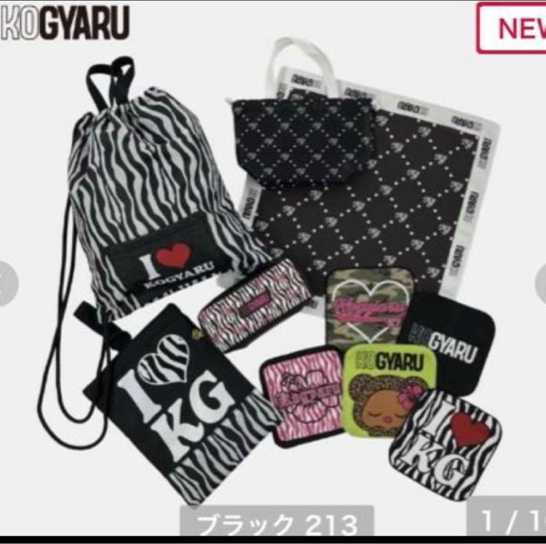 コギャル　学用品　ハッピーバッグ