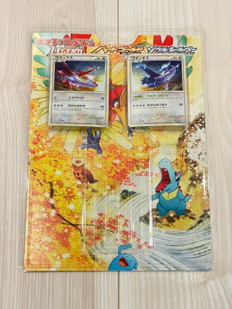 ポケモンカードLEGEND スペシャルパック ラティアス＆ラティオス プロモ美品