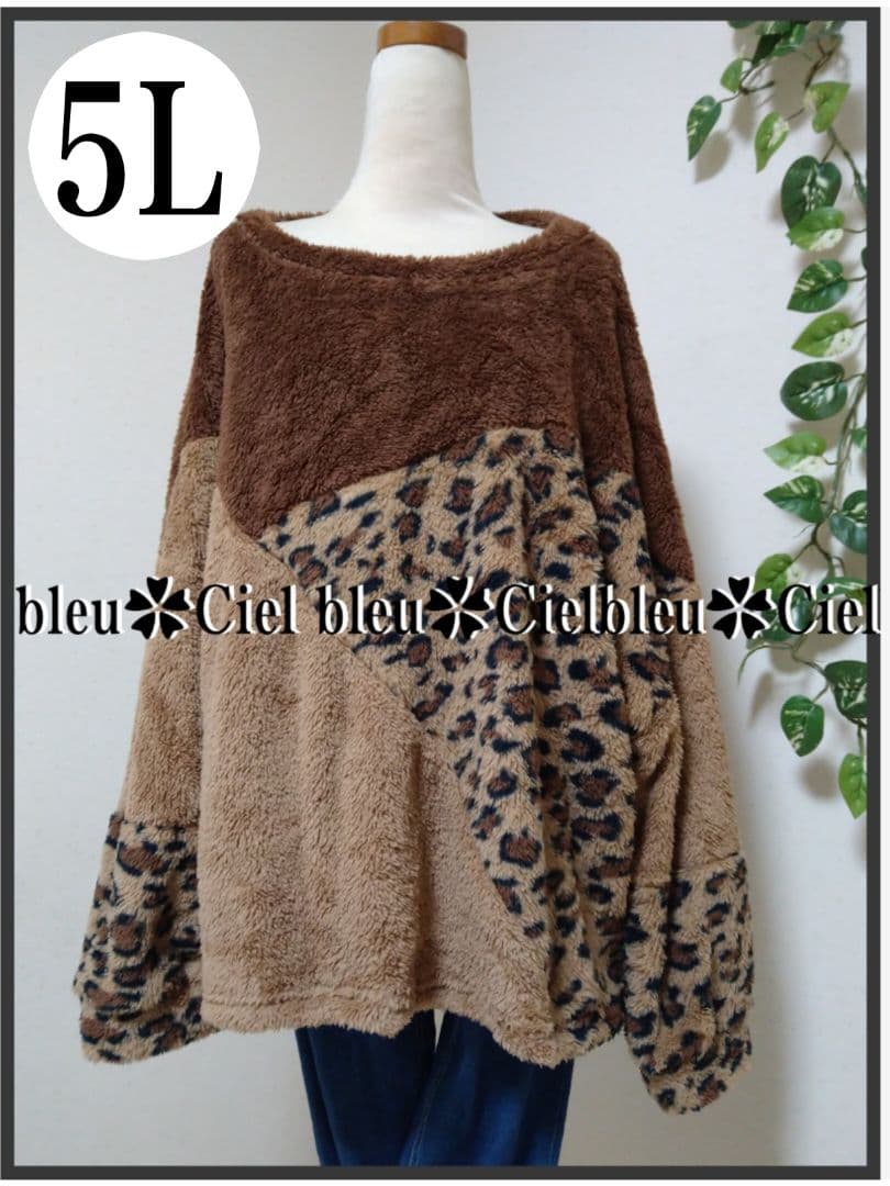 トップス rinteri