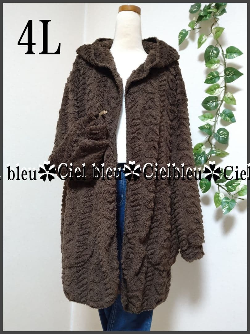 トップス rinteri