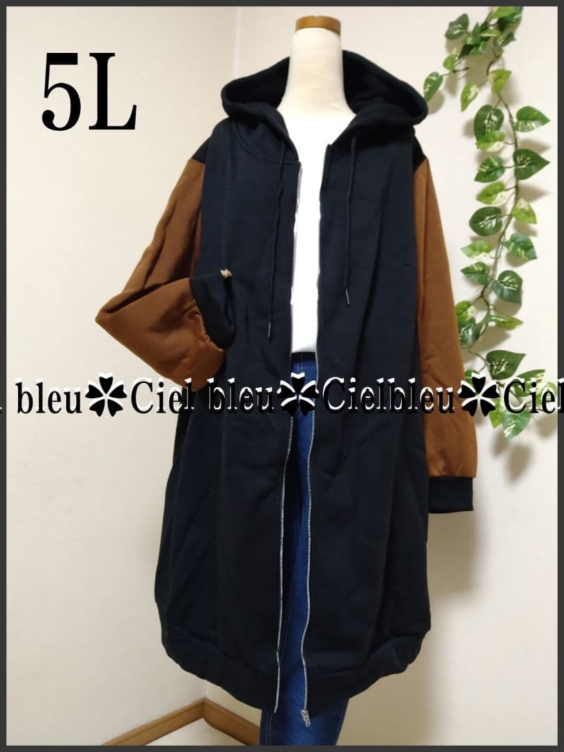 トップス rinteri