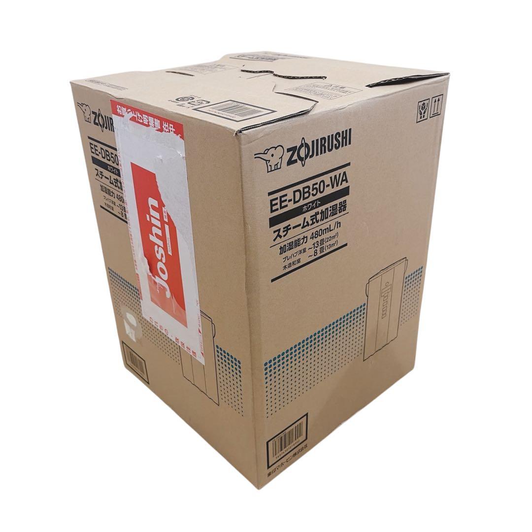 【未使用品】 ZOJIRUSHI EE-DB50 象印 加湿器 スチーム式加湿器