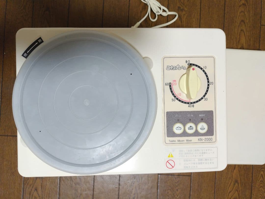 大正電機 KN-2000 こね丸くん