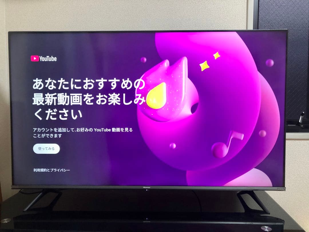 2021年製！50V型 4Kチューナー内蔵 液晶テレビ 50A65G ネット動画