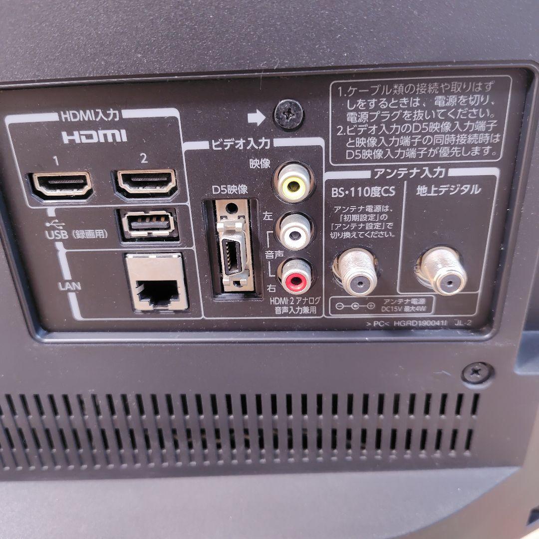 東芝 REGZA 液晶テレビ 24型