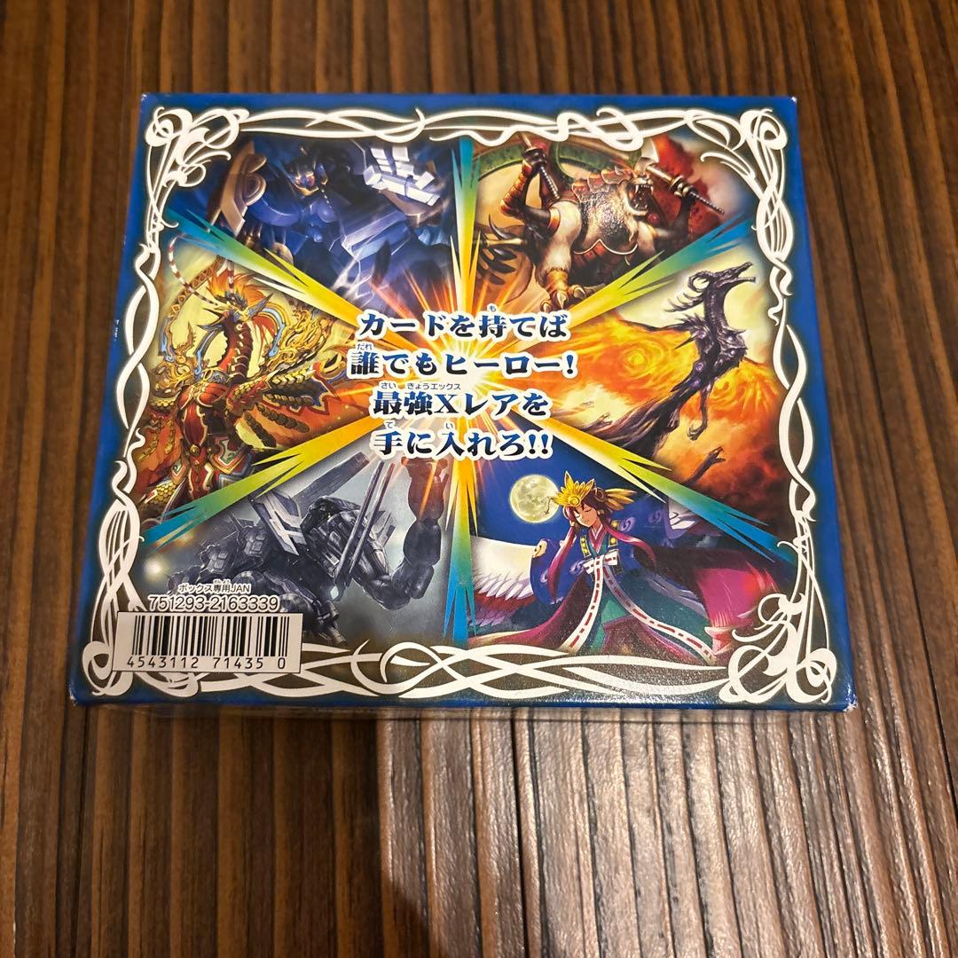 バトスピ　未開封box