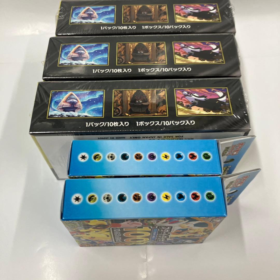 ポケモンカード　メガドリームex 3BOX スタートデッキ100〜2個