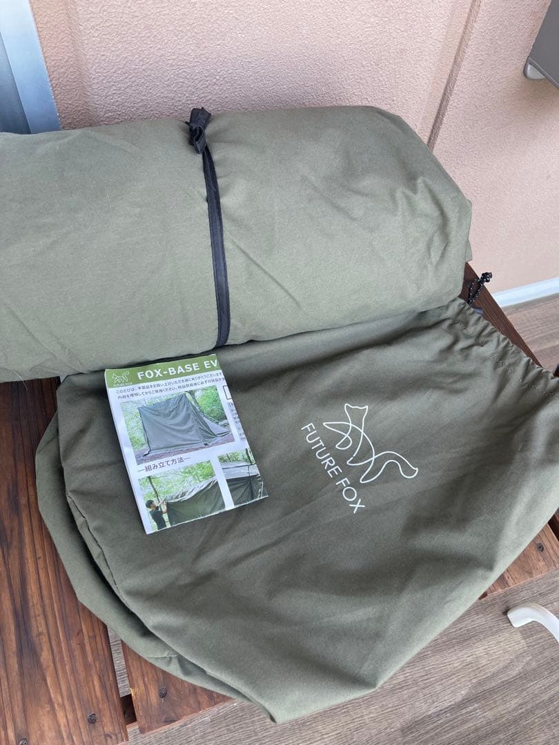 極美品 FUTURE FOX FOX-BASE EVO 専用 前幕 メッシュ付き