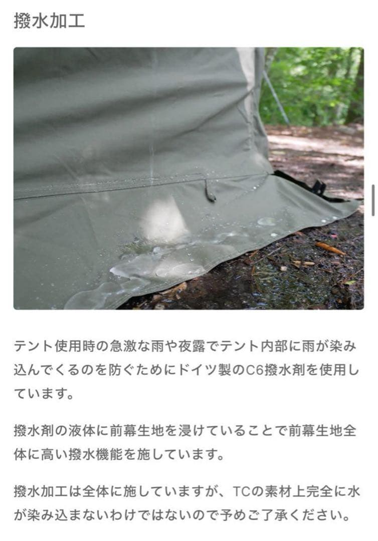 極美品 FUTURE FOX FOX-BASE EVO 専用 前幕 メッシュ付き