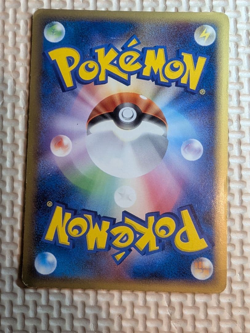 ブースター ★ 拡張パック 金の空、銀の海 013/106