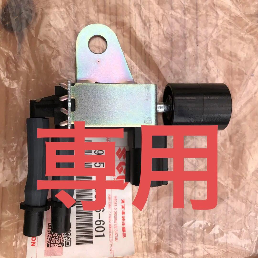 ジャッキー　1日発送⭐︎　JA11 ソレノイドバルブ、ウインドウレギュレータ