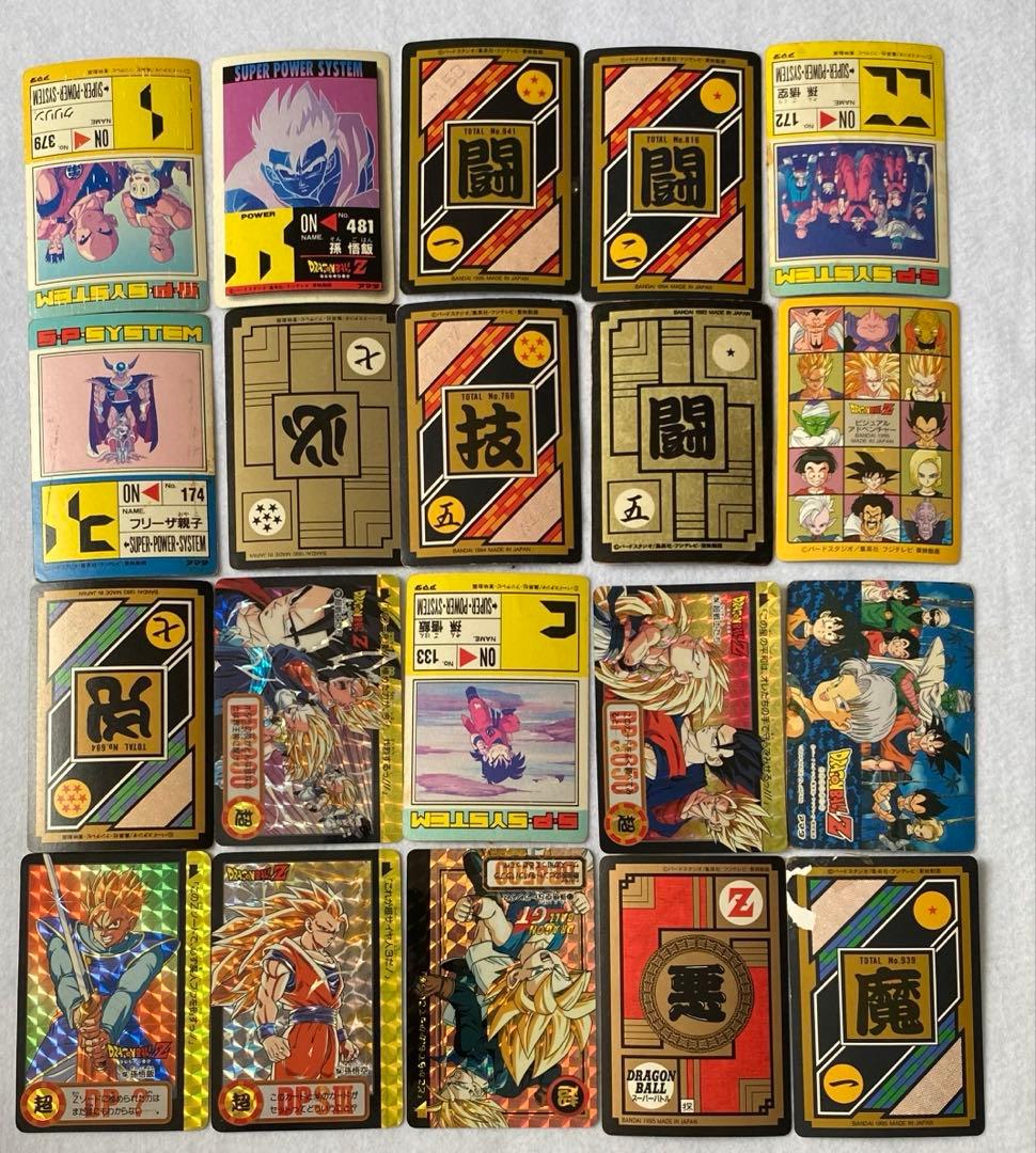 レア多数】ドラゴンボール　カード　314枚セット　カードダス　PPカード