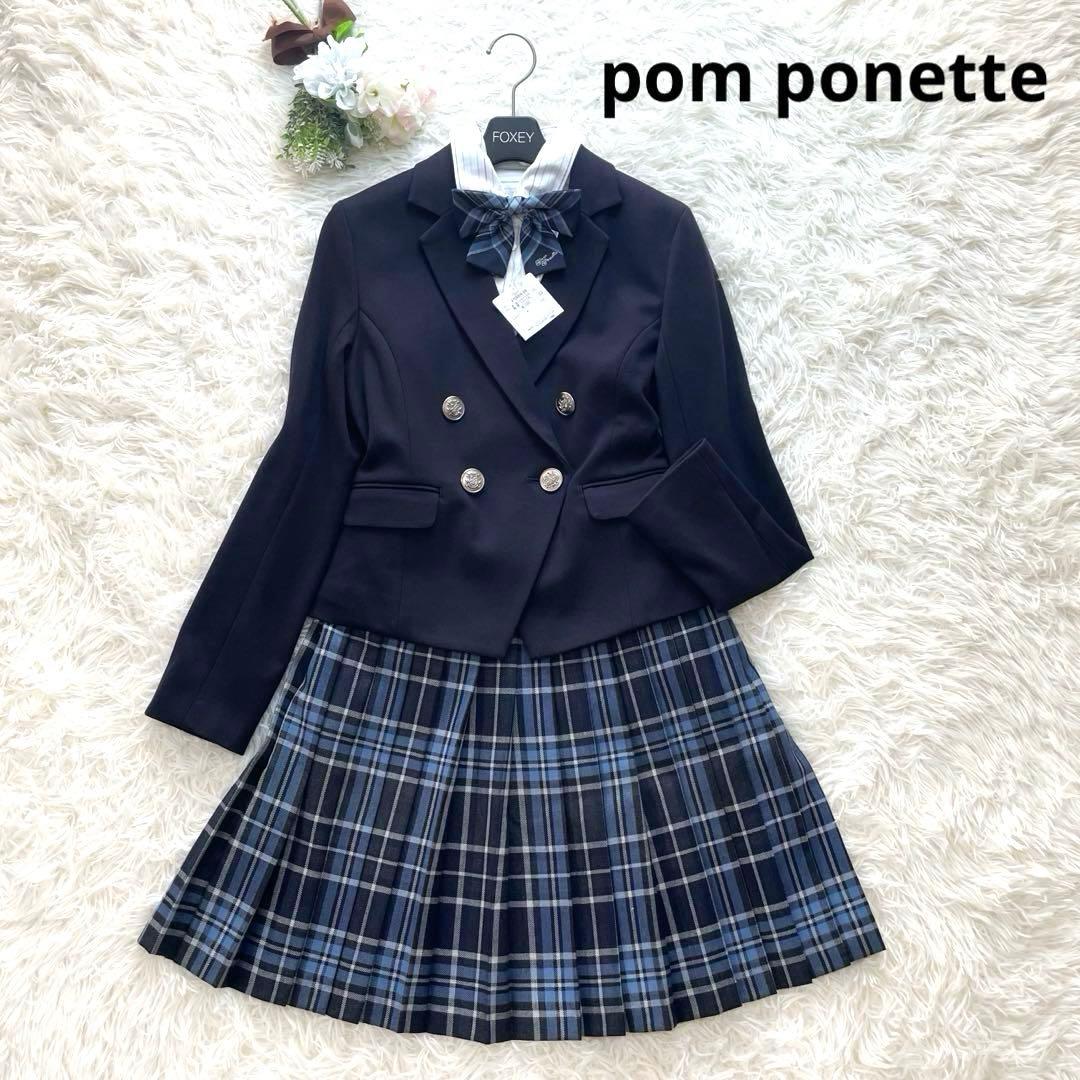 新品付き✨ポンポネット フォーマル セットアップ 160 制服 お受験 水色