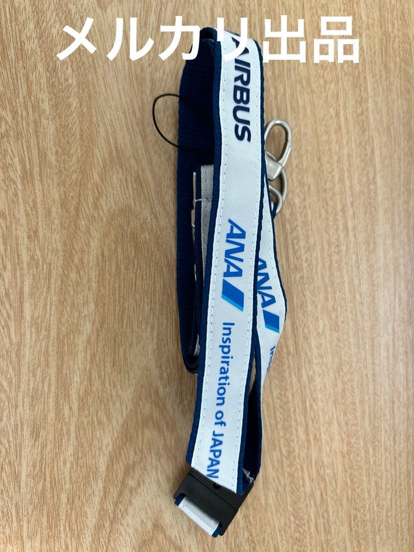 稀少品　ANA 社員用　ネックストラップ　全日空
