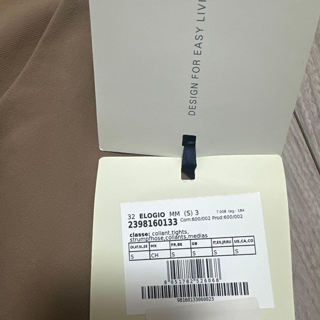 S MaxMara ベージュ レギンス　ELOGIO スパッツ　S