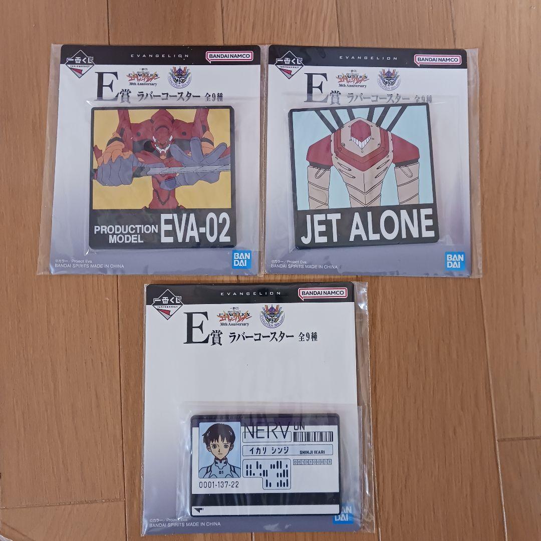 一番くじ エヴァンゲリオン B賞 C賞 D賞 セットおまけ付き