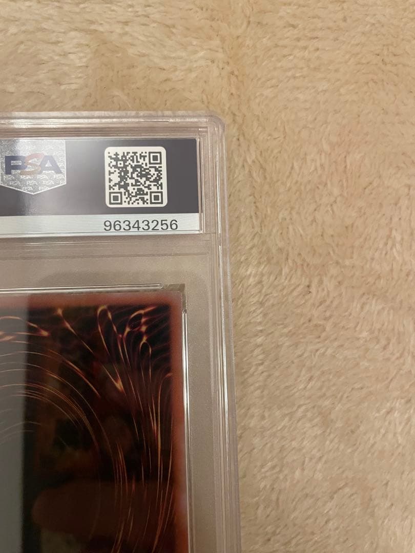 【PSA10】オシリスの天空竜 25th クオシク