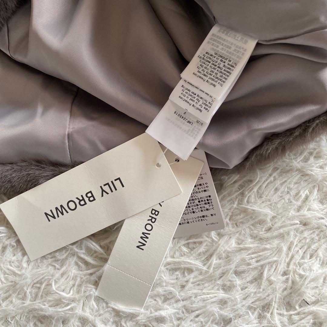 ai新品　LILY BROWN / リリーブラウン バリエエコ