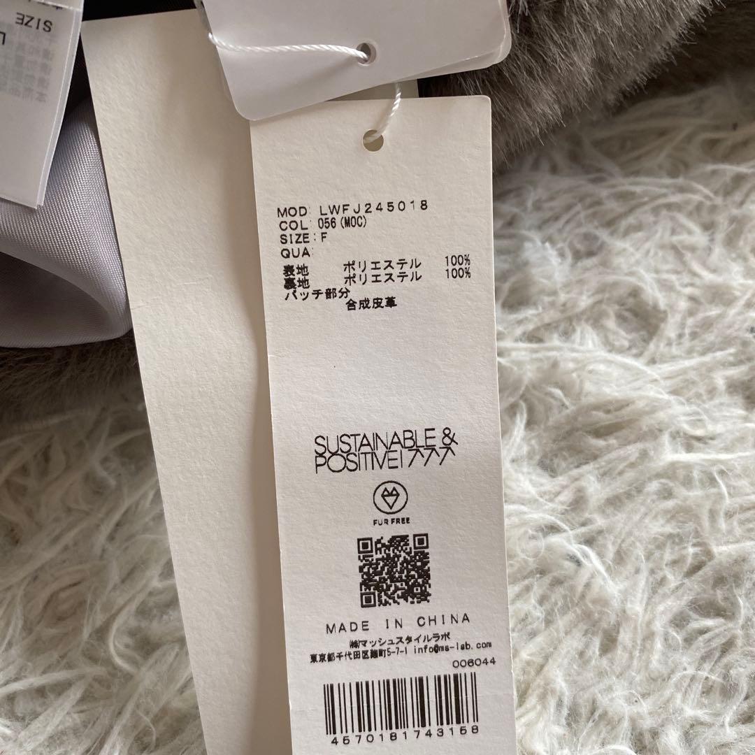 ai新品　LILY BROWN / リリーブラウン バリエエコ