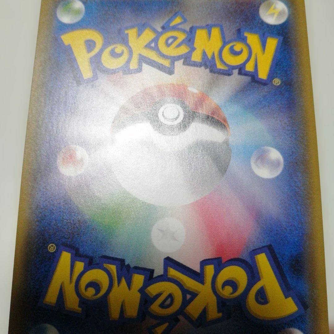 ポケモンカード　ジガルデex　sr仕様