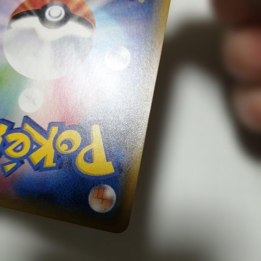 ポケモンカード　ジガルデex　sr仕様