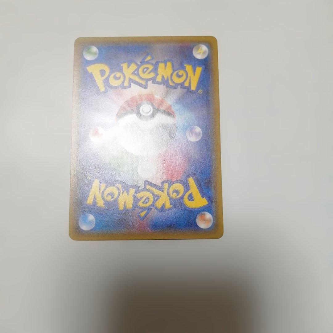 ポケモンカード　ジガルデex　sr仕様