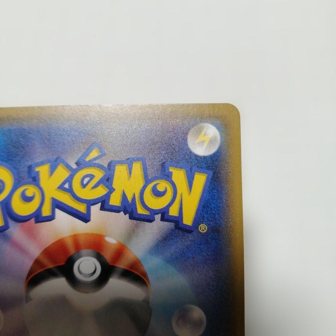 ポケモンカード　ジガルデex　sr仕様