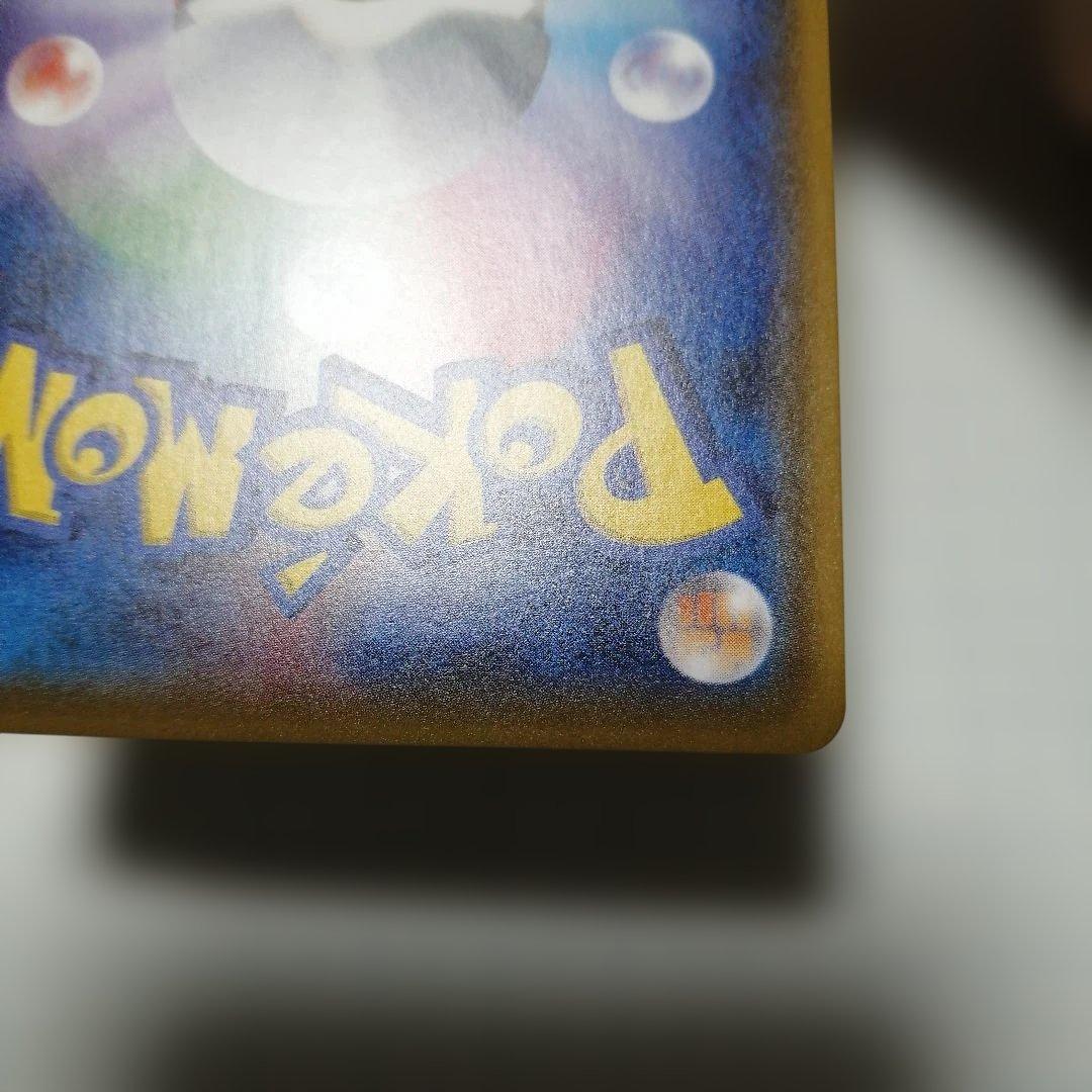 ポケモンカード　ジガルデex　sr仕様