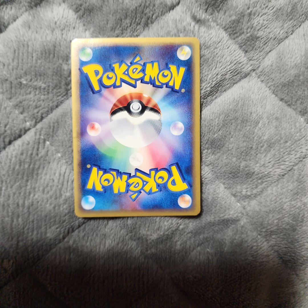 シャワーズ ★ 拡張パック第4弾 裂けた大地 027/088　美品　若干の傷有り