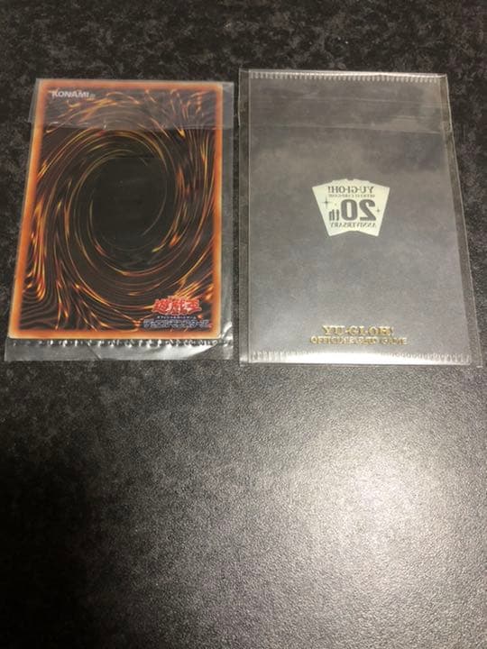 遊戯王青眼の白龍ステンレス未開封　20thローダー付き